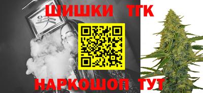 мефедрон VHQ Апшеронск