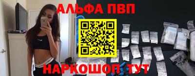 эйфоретик Апрелевка