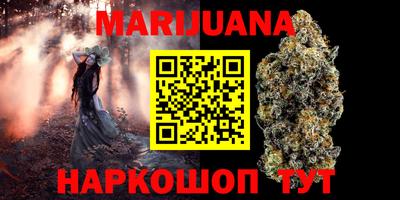 мефедрон VHQ Апшеронск