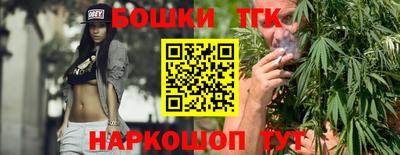 мефедрон VHQ Апшеронск