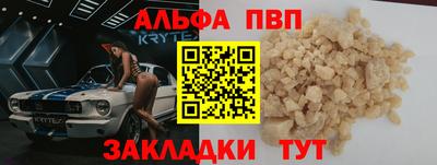мет Аргун