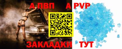 a pvp Берёзовский