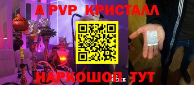 эйфоретик Апрелевка