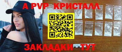 эйфоретик Апрелевка