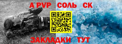 эйфоретик Апрелевка