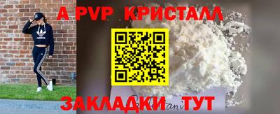 бутик Апрелевка