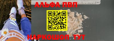 мефедрон VHQ Апшеронск