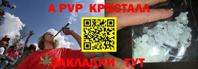 эйфоретик Апрелевка