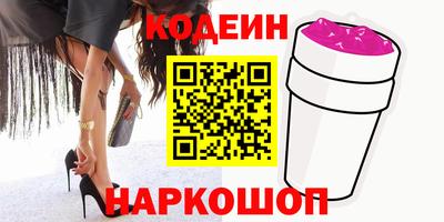 эйфоретик Апрелевка