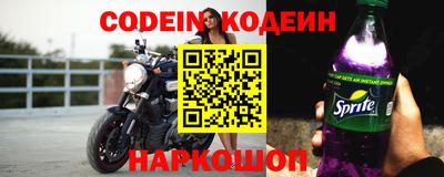 мефедрон VHQ Апшеронск