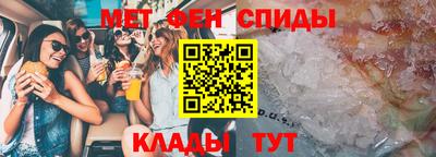 мет Аргун