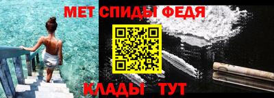 мефедрон VHQ Апшеронск