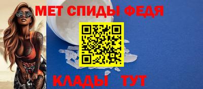 мет Аргун