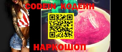 мескалин Апшеронск