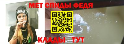 мефедрон VHQ Апшеронск