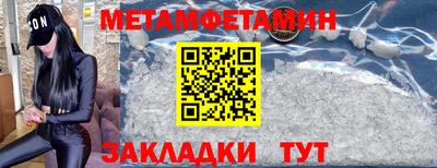 мефедрон VHQ Апшеронск