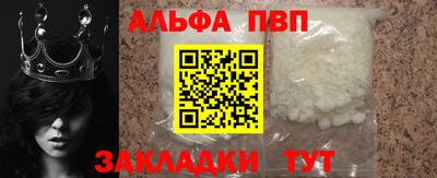 эйфоретик Апрелевка
