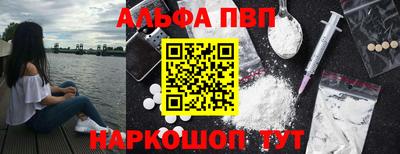 мефедрон VHQ Апшеронск