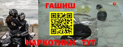 мефедрон VHQ Апшеронск