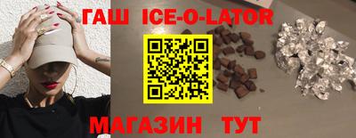 мефедрон VHQ Апшеронск