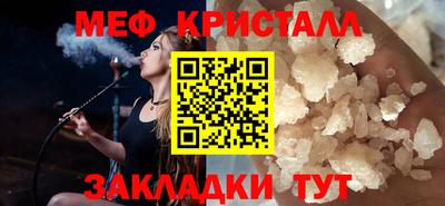 эйфоретик Апрелевка