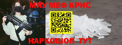 мет Аргун