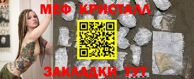 эйфоретик Апрелевка