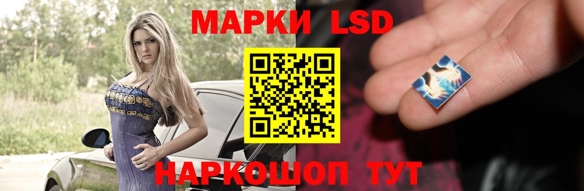 ЛСД экстази ecstasy Бердск
