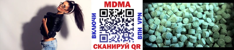MDMA VHQ  Бердск 
