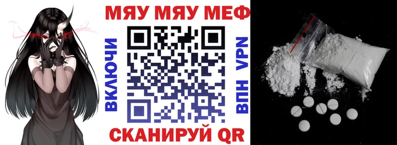 дарк нет клад  Бердск  МЕФ 4 MMC  наркошоп 