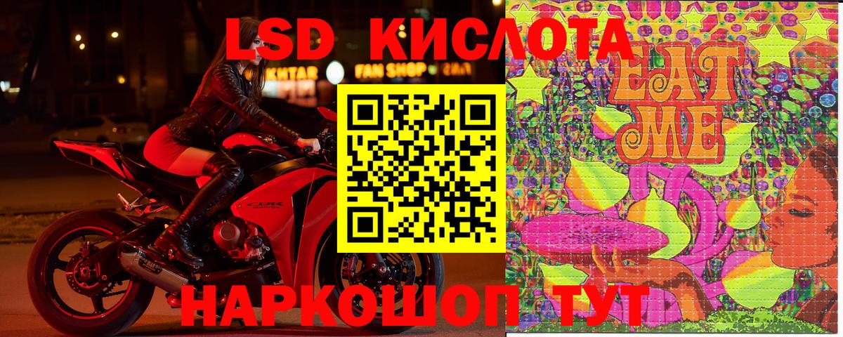 Марки N-bome 1500мкг  Бердск 