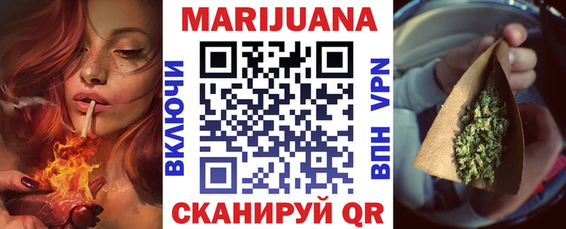 Каннабис гибрид  Бердск 