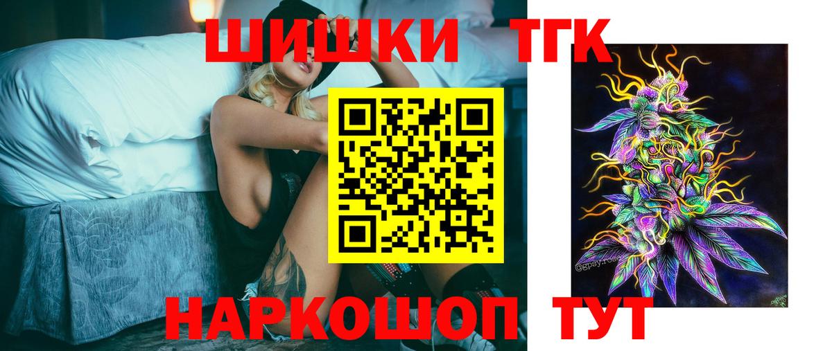 Конопля семена Бердск